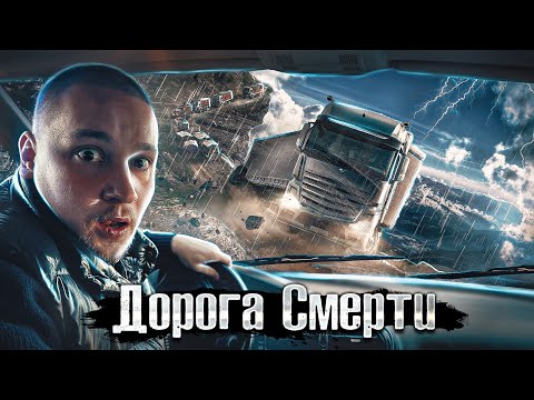 Россия - Грузия: Граница / Самая опасная дорога в мире / Тушетия / Как Люди Живут