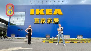 IKEA в Китае: цены от 12 рублей!