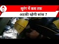 Uttarkashi Tunnel Collapse: पिछले 5 दिनों से सुरंग में हैं 40 मजदूर, आखिर कैसे काट रहे एक-एक पल ?