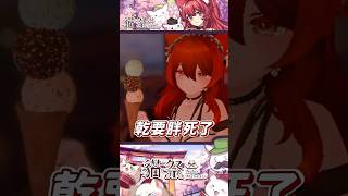 把咖啡當shot在喝#Vtuber #貓祭 #shorts ​#祭庫shorts