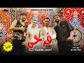 Ahmed Bahr & Resha W Smara -Farahy [ Official Music Video ] ???? ??? ? ???? ????? ? ????? ??? - ????