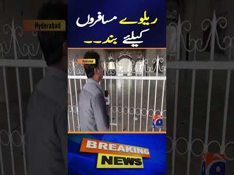Hyderabad Railway Station’s Main Section Closed to Passenger Movement