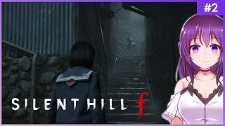 【SILENT HILL f #2】美しいがゆえに、おぞましい【ネタバレ注意】