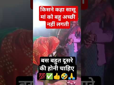 radhe radhe 🙏❣️👍#jay shree radhey krishna #trending #ytshorts #comedy #funny #viral