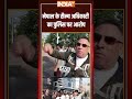 नेपाल के सैन्य अधिकारी का पुलिस पर आरोप | #nepalprotest #nepal #latestnews #newsupdate #indiatv  - 01:51 min - News - Video