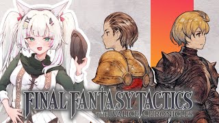 First Time-!! [Final Fantasy Tactics: The Ivalice Chronicles]