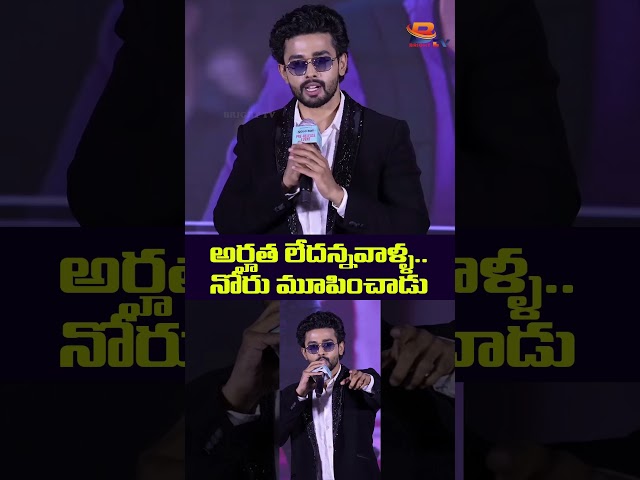 అర్హత లేదన్నవాళ్ళ..నోరు మూపించాడు #soloboymovie #gauthamkrishna #sandeepmaster #trend #brighttv