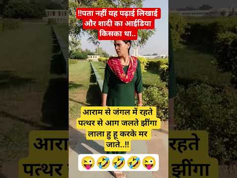 radhe radhe 🙏♥️👍#jay shree radhe Krishna #trending #motivation #ytshorts #funny #comedy #viral