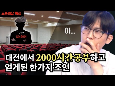 결국 이거하나 배웠네요