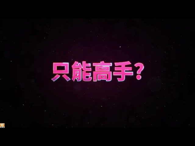 《閃耀之星》一週年慶典啟動！最強賽事「閃耀巔峰戰」祭出 iPhone 17 Pro 尋找頂尖舞者