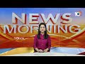 YCP Manifesto | నవరత్నాలకు అదనంగా మరిన్ని కొత్త పథకాలను ప్రకటించనున్న సీఎం జగన్‌ | 10TV News  - 03:59 min - News - Video
