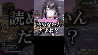 スパローを見事使いこなしてしまうVTuber。 #apex #薬師乃しの #ぱらすと #切り抜き #VTuber #shorts