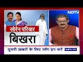Jharkhand Politics: Shibu Soren की बहू Sita Soren ने BJP का दामन थामा | Khabron Ki Khabar  - 05:19 min - News - Video