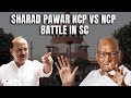 Sharad Pawar NCP Vs Real NCP Battle In Supreme Court