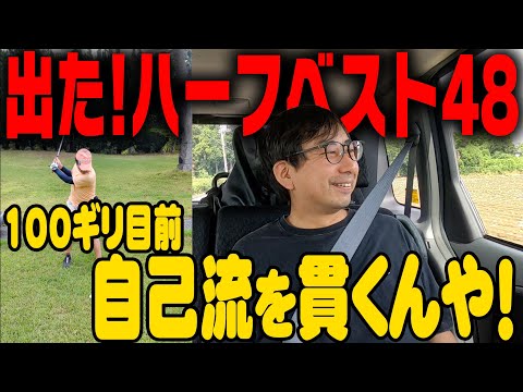 結果出てますから。