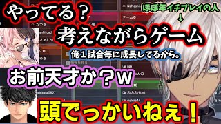 年イチしかAPEXやらないのに頭デカすぎIGLでひなーのハセシンを勝利へ導くイブラヒムとその成長を恐れる橘ひなの【イブラヒム/ハセシン/橘ひ