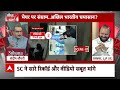 Chandigarh Mayor Election : संदीप से समझिए चंडीगढ़ चुनाव धांधली की इनसाड स्टोरी । Sandeep Chaudhary  - 05:42 min - News - Video