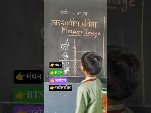 सर्व स्पर्धा परीक्षांसाठी उपयुक्त👍💯#trending #school #shorts #happy#reasoning #reasoningtricks #exam