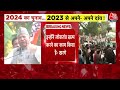 Mallikarjun Kharge Live: जंतर मंतर से मल्लिकार्जुन खड़गे का संबोधन | Jantar Mantar | Aaj Tak Live - 04:19:16 min - News - Video