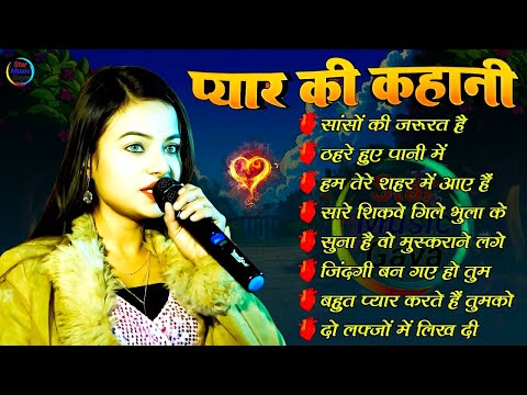 💗 Durga Boss Romantic Love Hits 2025 | Heart Touching Hindi Songs Jukebox 💞