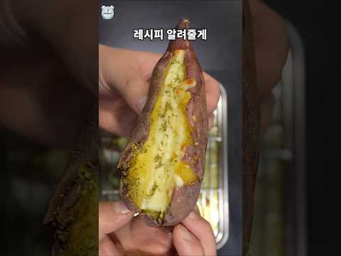 애들 것까지 뺏어 먹게 되는 맛입니다.