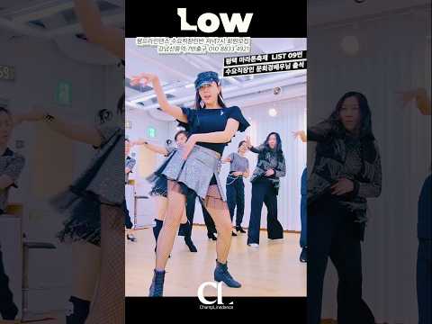 [라인댄스] Low Linedance | 로우라인댄스 | High Beginner | 평택 마라톤축제04번곡 | 챔프라인댄스 | 선릉역7번출구 | 010 8833 4921