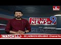 9PM Prime Time News | News Of The Day | Latest Telugu News | 09-04-2024 | hmtv  - 23:03 min - News - Video