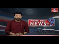 9PM Prime Time News | News Of The Day | Latest Telugu News | 09-04-2024 | hmtv