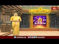 పొదలకూరులో హనుమజ్జయంతి వేడుకలు.. | Devotional News | Bhakthi TV  - 01:48 min - News - Video