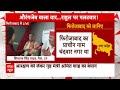 Loksabha Election 2024: गढ़ होते हुए भी कैसे फिरोजाबाद हार गई SP? सपा प्रवक्ता ने बताया  - 07:48 min - News - Video