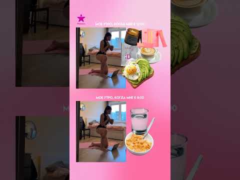 Любой день начинаю с зарядки!