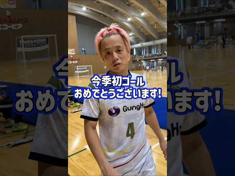 のぶくんの逆転ゴールがえぐいww#shorts