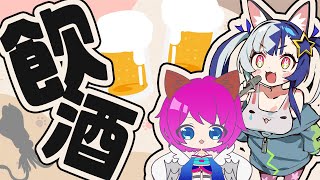 ロキと二人で飲酒ゲーミング【MDFロッキー】