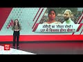 Breaking:  स्वामी प्रसाद मौर्या ने देवरिया सीट से उतरा उम्मीदवार, खुद कुशीनगर से लड़ेंगे चुनाव  - 01:39 min - News - Video