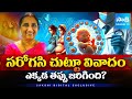 Surrogacy in India 2025: Dark Secrets of Illegal Fertility Centers in Telangana Exposed!