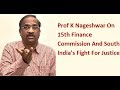 Prof K Nageshwar on 15th Finance Commission, South India's Fight for Justice