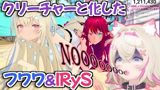 【ホロライブ切り抜き】完全にクリーチャーと化したIRySが怖すぎるw【FUWAMOCO 白上フブキ Anya Mori Calliope】