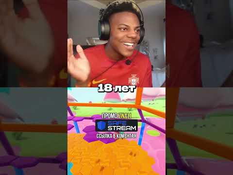 Случаи, Когда IShowSpeed Облажался Перед Девушками Прямо На Стримах😳 #shorts