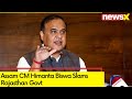 Assam CM Himanta Biswa Slams Rajasthan Govt | Calls Them Nikamma | NewsX