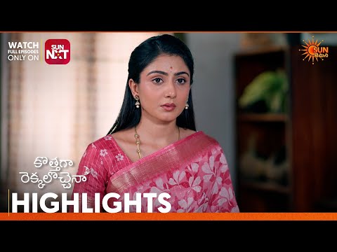 <strong>Kothaga</strong> Rekkalochenna - Highlights of the day | Watch full EP only Sun NXT| 08 Sep 2026 |Sun Gemini