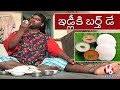 Bithiri Sathi On World Idli Day Special- Teenmaar News