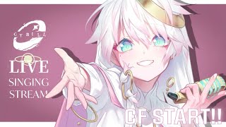 〖 歌枠 〗ʚ しびるははじめてですか？ ɞ アニソン👾ゲーソンだらけのSINGING📯 〖 CYBILL 〗#しびる外出中 #singin