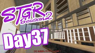 #ストグラ  飯田書店完成させるぞ～！ 閃光寺亜夢 37日目 #ストグラSeason2