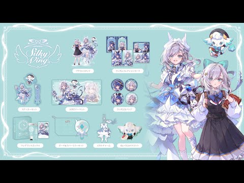 【グッズ】NIJIMAGIA ~Silky Wing~【アルス・アルマル/にじさんじ】