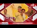 బిగ్ బైట్ : Chandrababu Speech  || YS Jagan || 99TV  - 01:10 min - News - Video