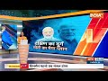 PM Modi In Kerala: दक्षिण में भी मोदी-मोदी...किसके भरोसे INDI? | 2024 Lok Sabha Election  - 04:38 min - News - Video