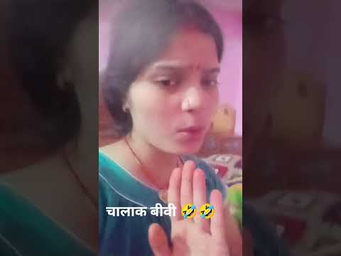 अब तुम जाकर खाना बना लो 😆😁