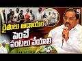 Minister Tummala Participates In Jayashankar Agricultural University Foundation Day Celebrations| V6