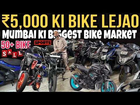 🥵₹5,000 Ki Sport Bike Lejao Koi Nahi De Payega | Second Hand Bike In Mumbai | Byculla | Bikes