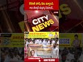 కేబీఆర్ పార్క్ పేరు మార్చండి..MLC తీన్మార్ మల్లన్న డిమాండ్ | #mlcmallanna #kbrpark #ytshorts | ABN  - 02:22 min - News - Video